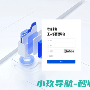 精纱绫服装城