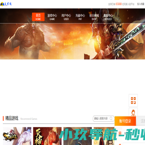 立司岚游戏