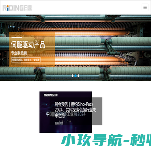 杭州日鼎控制技术有限公司