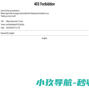 精密线材测试仪