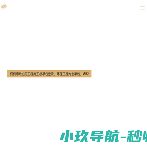 首页