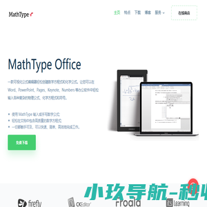 MathType