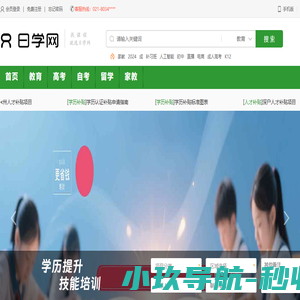 互联网教育培训学习平台