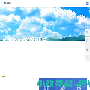 首页