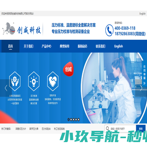 数字压力表