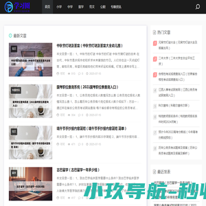 学习圈