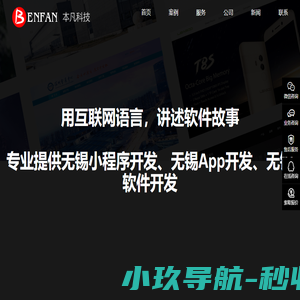 无锡小程序开发制作