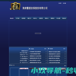 郑州市科学技术协会