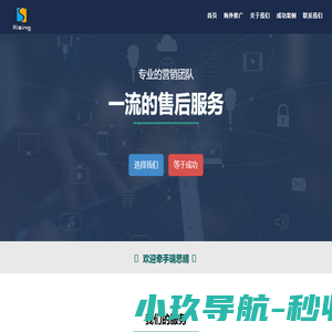 北京瑞思晴网络科技有限公司