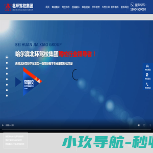 广州保瑞医疗技术有限公司