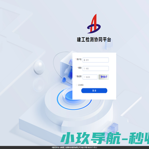 江苏固德建筑机械有限公司