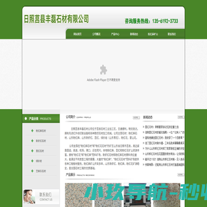 E3网校-在线学习平台