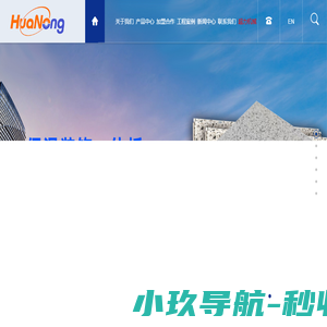 山东保温装饰一体化,临沂管道保温,山东外墙保温材料,临沂挤塑板,热固聚苯板,山东橡塑保温