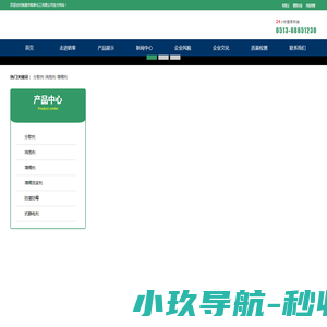 天圣达艺术网