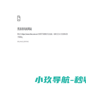灯饰ERP