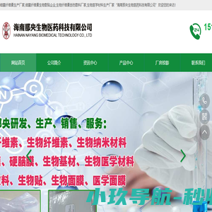 细菌纤维素生产厂家