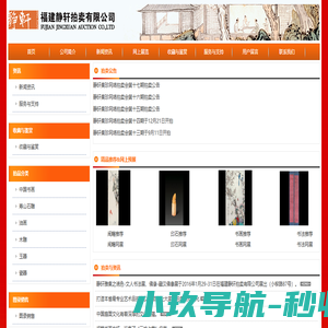 首页