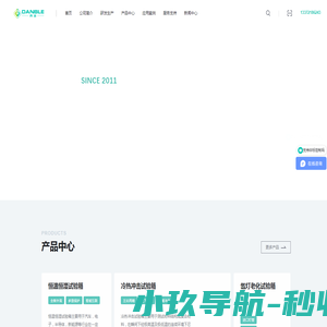 苏州厂房