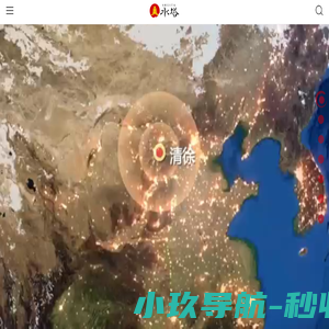 水塔醋业
