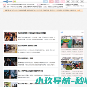 锯片