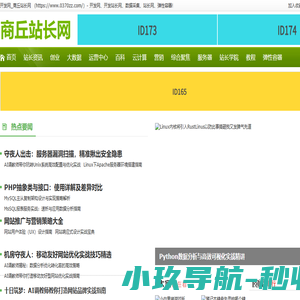 开发网