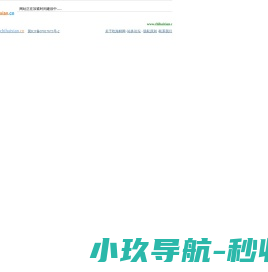 www.chihaixian.com,吃海鲜