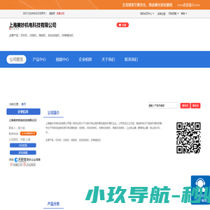 财富天下