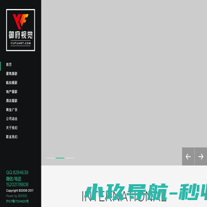 建筑摄影公司