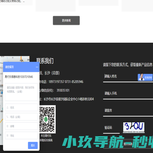 易付乐云支付器