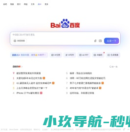 四川闺秘雅科技有限责任公司