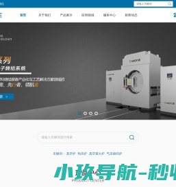 网站截图