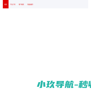 广东省供销合作联社