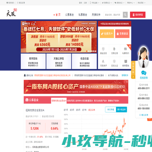 佛山市亿动网络有限公司