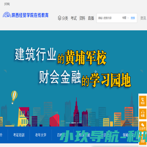 金猫123网校
