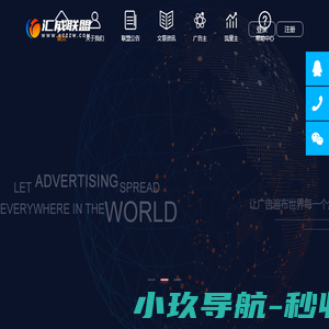 汇成联盟
