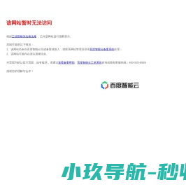 慢走丝加工
