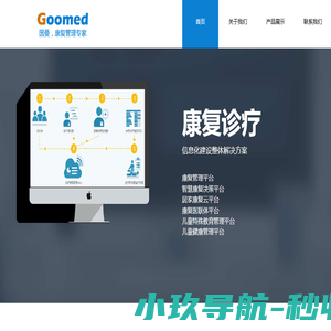 上海国曼软件科技有限公司