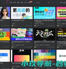 牛七七
