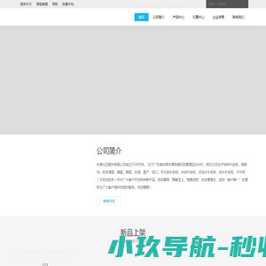 传媒头条