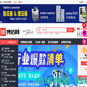 统博信