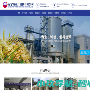 北京金海玉翻译有限公司