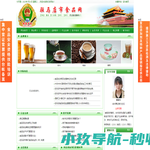 大连永锐胶粘制品有限公司