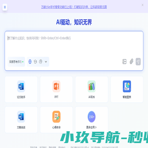 一笔写作