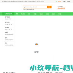 艾易策划设计机构