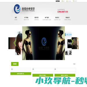 无锡产品摄影_无锡广告摄影_无锡商业摄影，专业企业拍摄公司★森瑞摄影