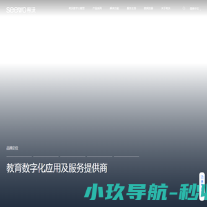 微商进销存适合微商记账