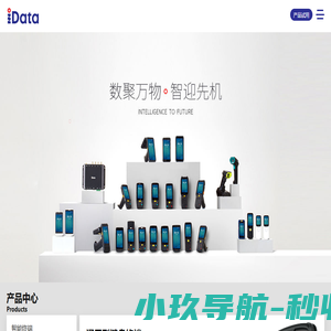 iData盈达