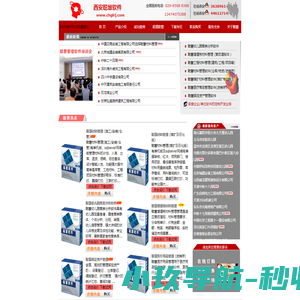 聪慧首页