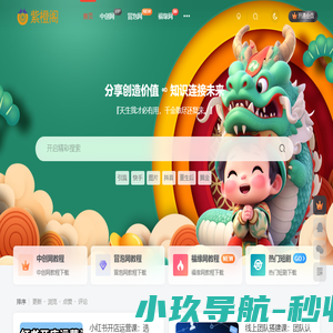 中创网