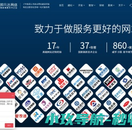 无锡网站建设